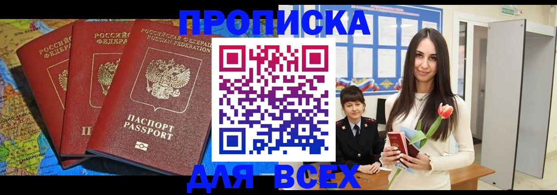 регистрация для дет. сада в Трёхгорном