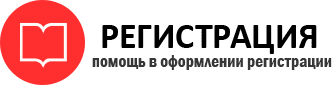 прописка в Трёхгорном id568219